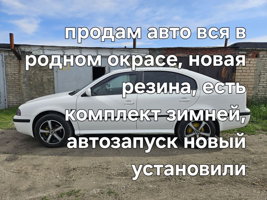 Продам автомобиль