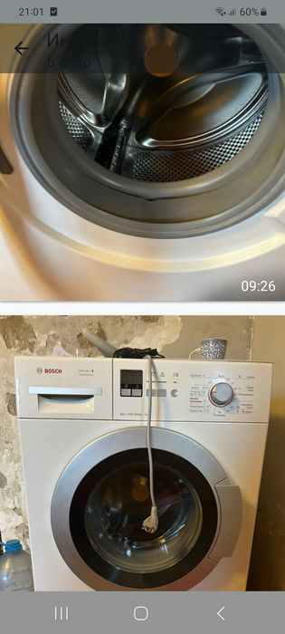 Стиральная  машина