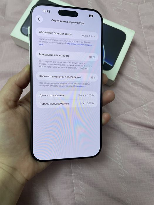 Iphone 16 pro max 256Gb 94 yomkist (Sim)!