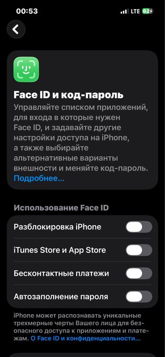 Iphone 13 про 13 про