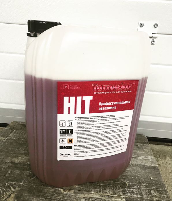 Бесконтактный шампунь