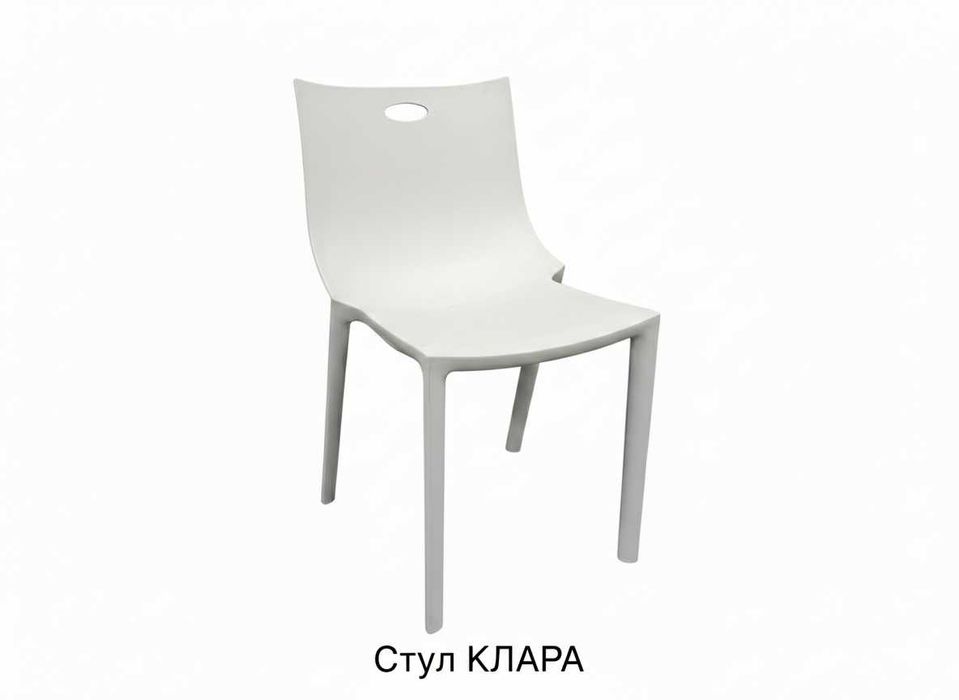 Стул пластиковый "КЛАРА"