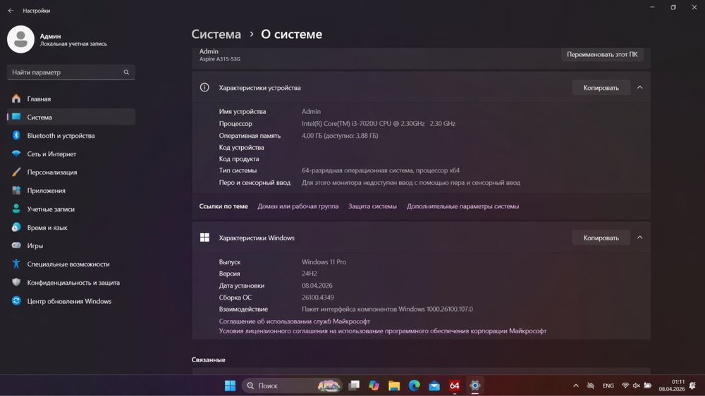 Ноутбук Acer aspire a315-53g
