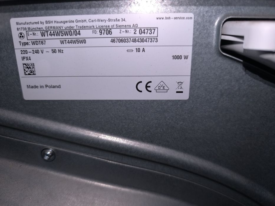 Сушилня Siemens WT44W5W0 - IQ700 - 8кг. термопомпа Клас А+++