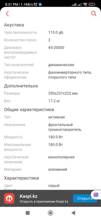 Genelec 8040B студийный монитор