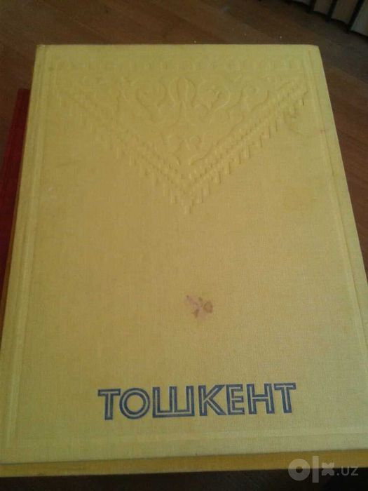энциклопедия Тошкент Книга о Ташкенте на узбекском