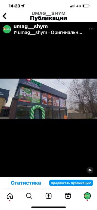 Акция моноблок + сканер 129 000 или + принтер чеков