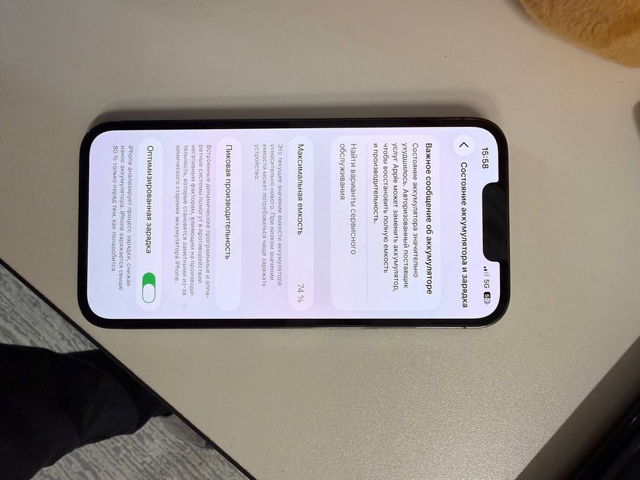 iphone 13 pro 128 gb