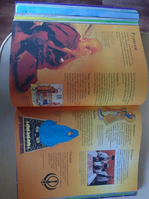 Детская энциклопедия