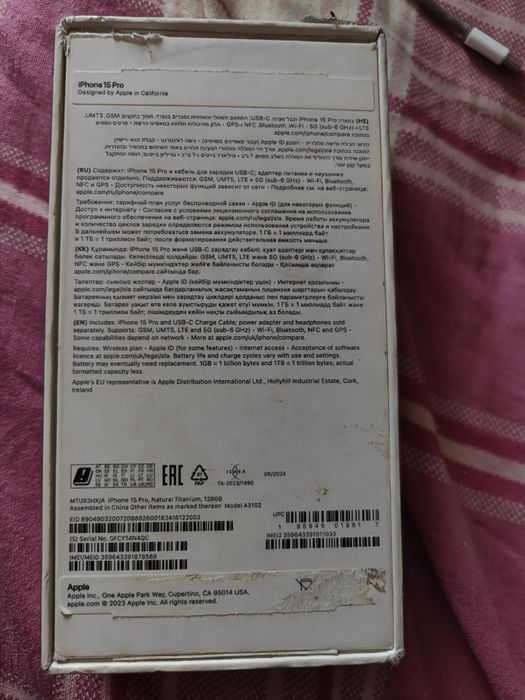 Айфон 15 про 128гб