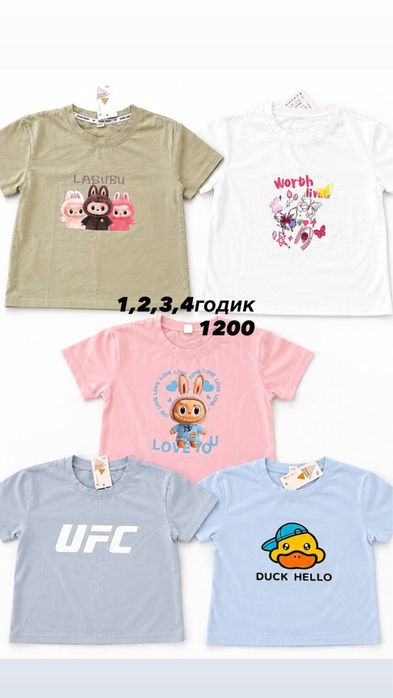 Одежды по своим ценам