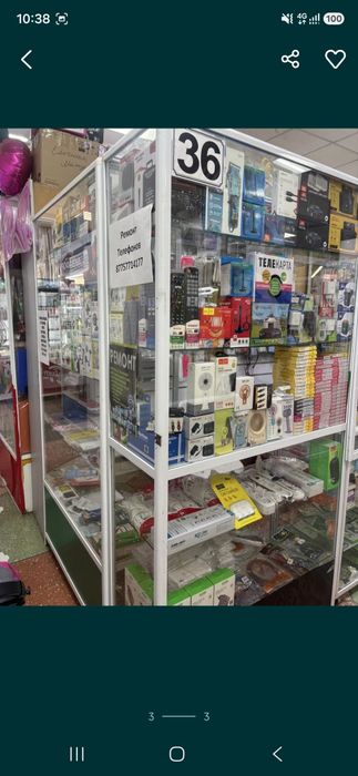 Продам только витрины