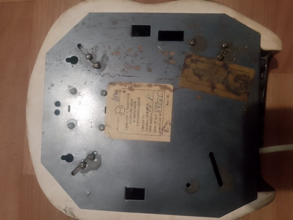 Продам продам продам