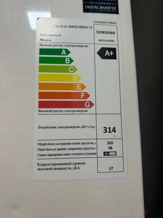 Холодильник Samsung