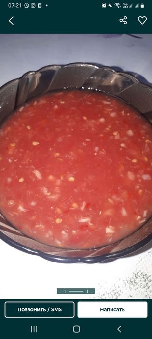 Продам домашнюю кобру