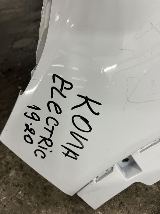 Броня Hyundai Electric 2020г