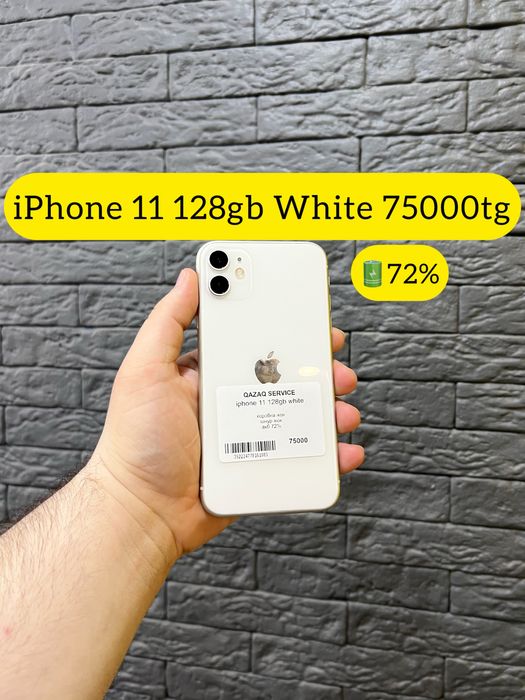 iPhone 11 White 128gb 72%