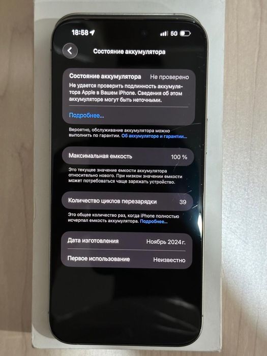 Меняю на iphone 15 pro синий