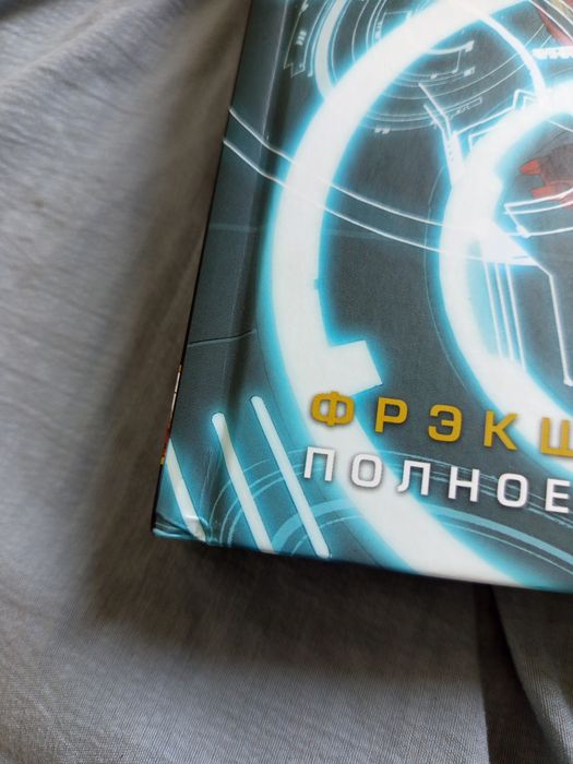 Комиксы железный человек