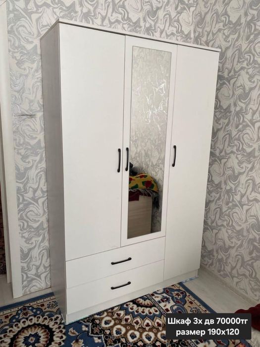 Шкафтар сатылады заказбен