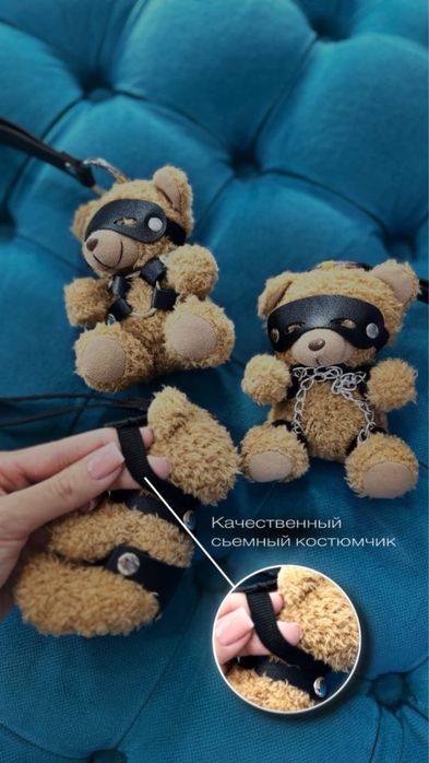 Брелок мишка тренд 2025