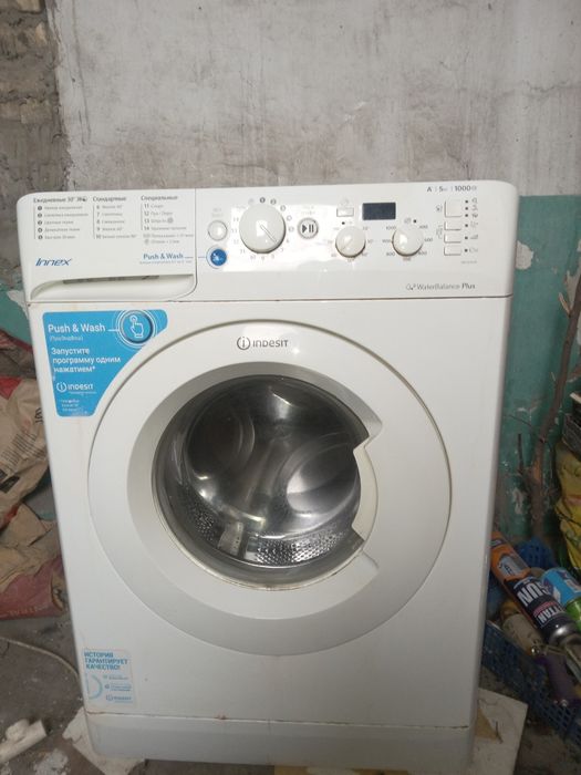 Продаю машинку индезит