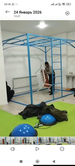 Спортивные инвентарь