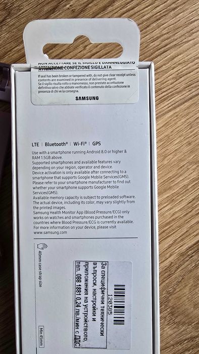 Samsung Galaxy watch 5
