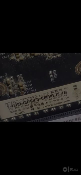 Комп 4ядра 8 ОЗУ,gtx 750ti
