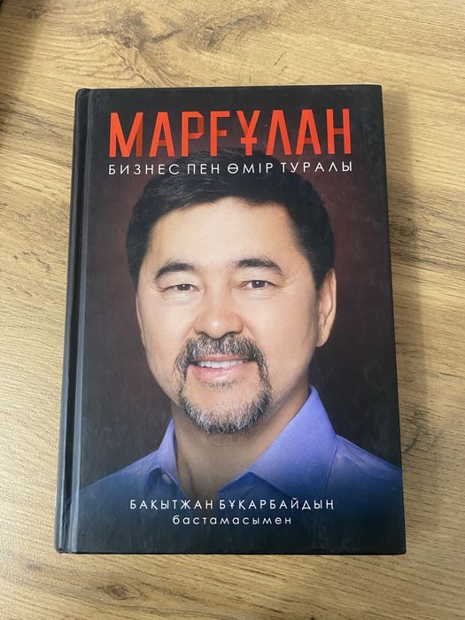 Кітаптар сапалы арзан бағада