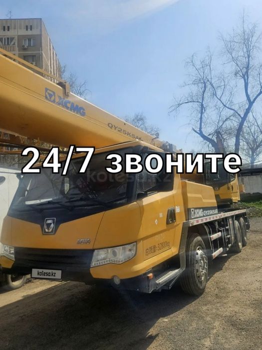Автокран услуга!