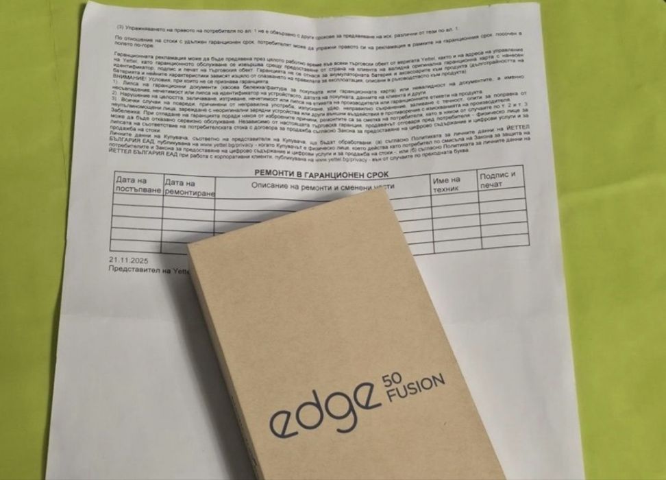 ЗАПЕЧАТАН 256GB Motorola EDGE 50 Fusion Yettel Гаранция 2028 Blue |Син