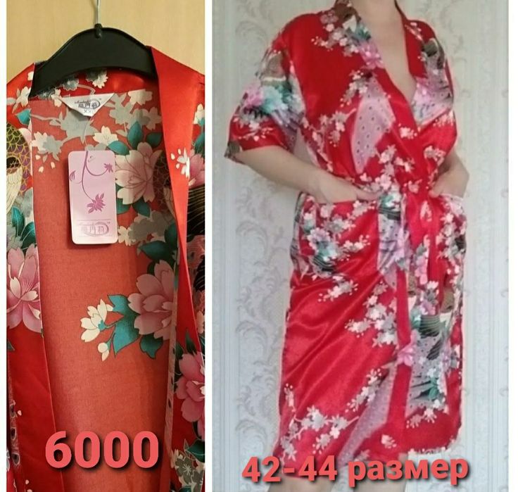 Шикарная одежда для дома и отдыха