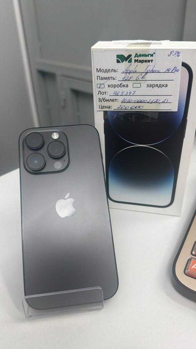 Apple iPhone 14 pro  128Gb(с.Сарыозек ул.Жибек Жолы 4) Лот 965347
