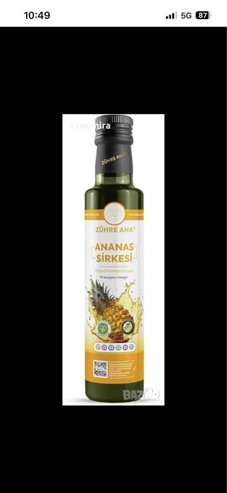 Натурален Ананасов оцет Zühre Ana – 500 мл  Ферментирал Без добавки