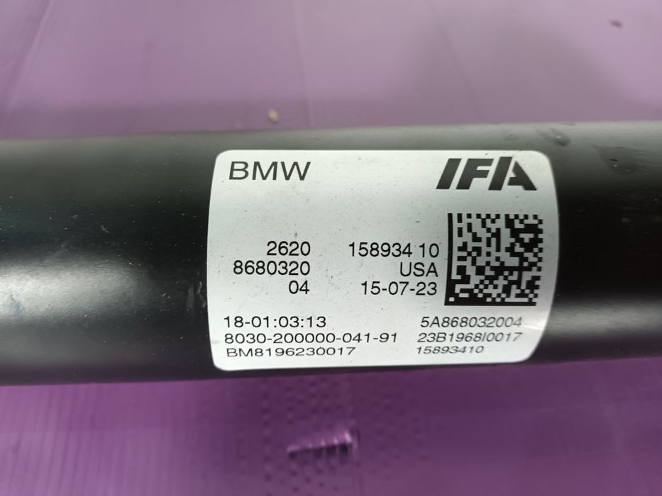 Cardan BMW G02 8680320