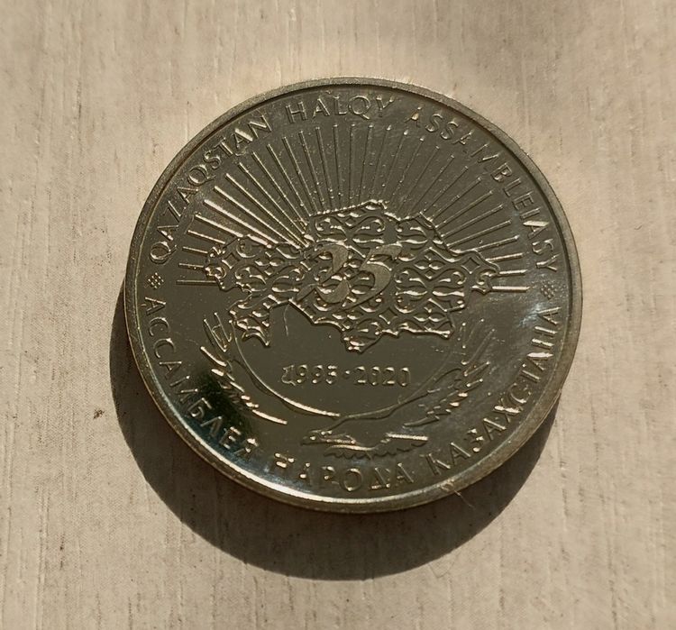 Суверирные монеты