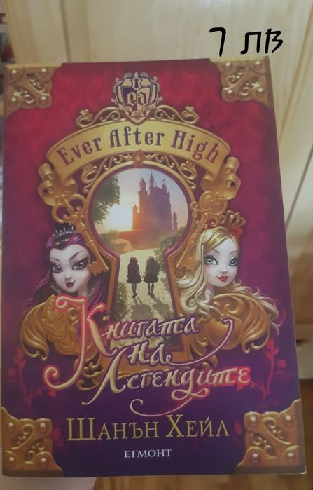 Нови и запазени книги