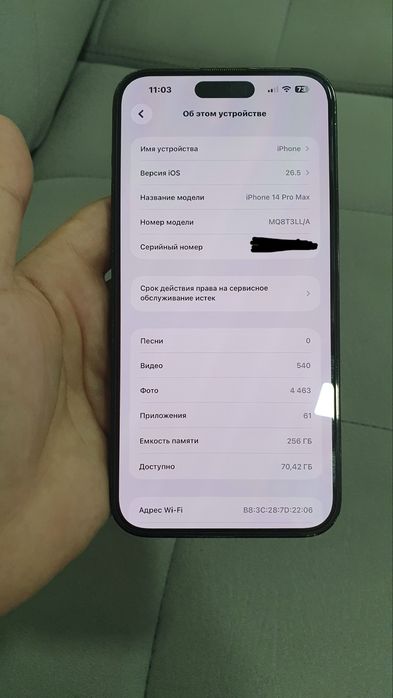 Iphone 14 PRO MAX LL/A