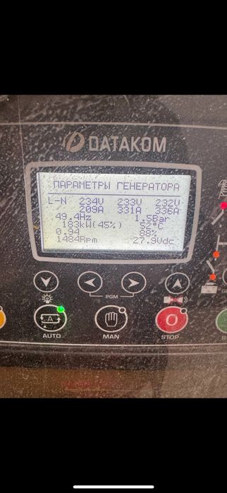 Продается Генератор Raw мотор