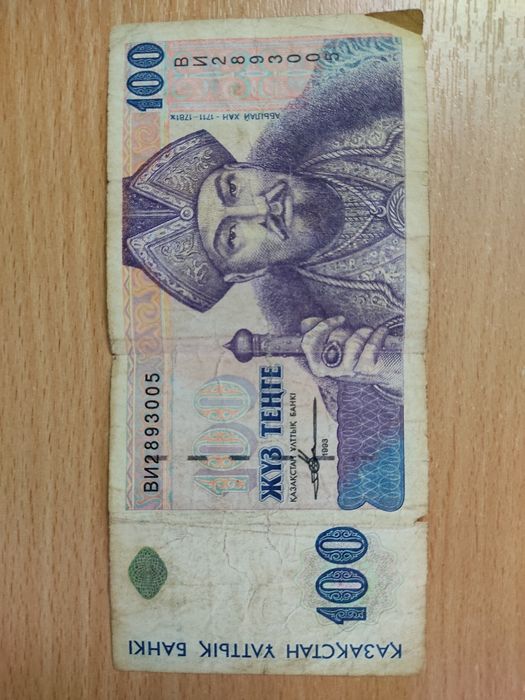 Продам купюры СССР, РК