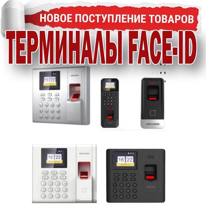 Турникет в комплекте Продажа установка и ремонт от профессионалов