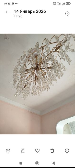 Продается люстра шикарная