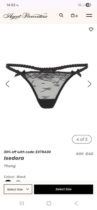 Чисто нови оригинални Agent Provocateur прашки
