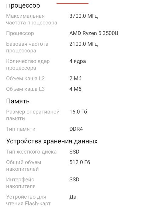 Ноутбук гидра с гарантей