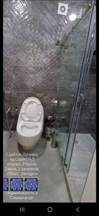 Сдается Дуплекс 6/2/6 Согдиана Самкоч авто.