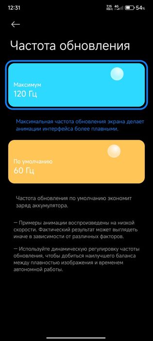 Redmi Note 13 4G 256/8+8