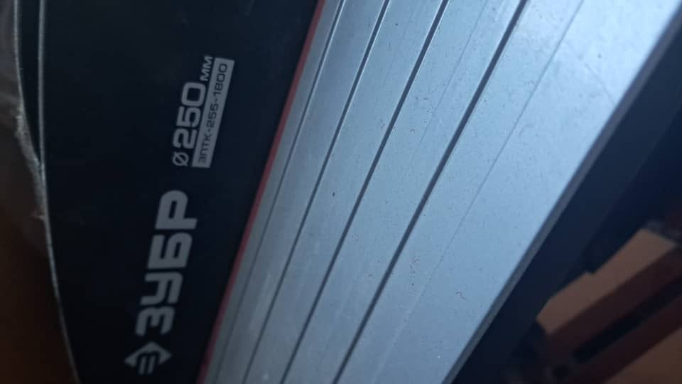 Инструмент сатылады