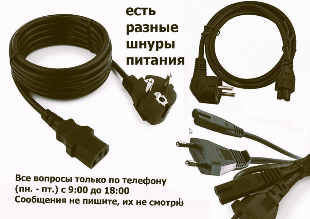 на HP ноутбук блок питания зарядка