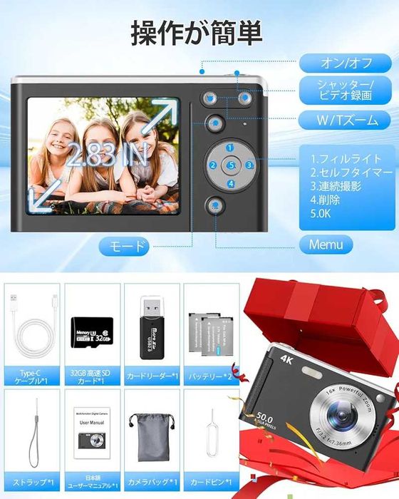 Чисто нов 4K 50MP фотоапарат Автофокус, 32GB карта, 2 батерии, черен..